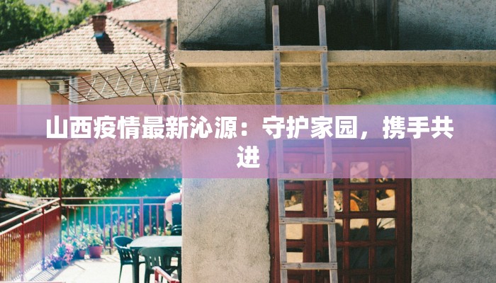 湖北疫情最新评级 湖北疫情最新评级