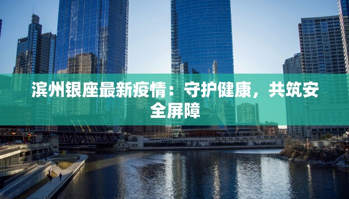 双丰村疫情最新消息 双丰村疫情最新消息