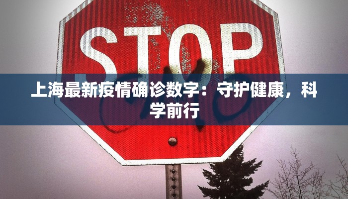 疫情今日排名最新