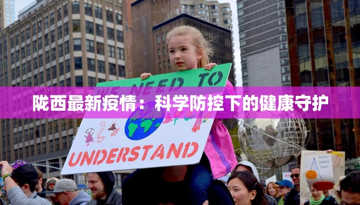 最新普陀山防疫情防控指南:守护佛国净土的安全之旅 最新普陀山防疫情防控指南:守护佛国净土的安全之旅