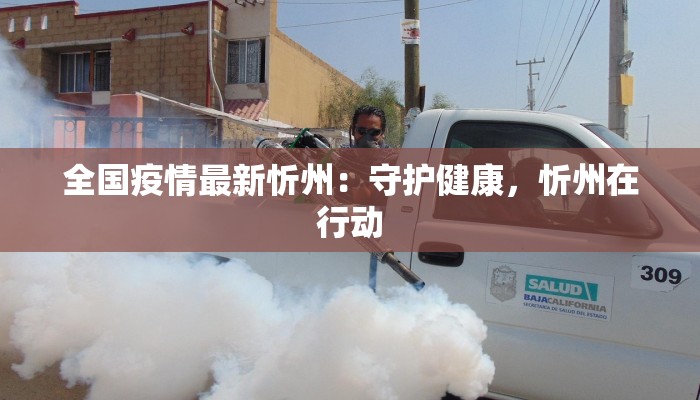 香港偷渡疫情最新情况:揭秘背后的真相与防范之道 香港偷渡疫情最新情况:揭秘背后的真相与防范之道