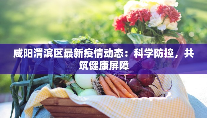 长沙今日疫情最新情况 长沙今日疫情最新情况