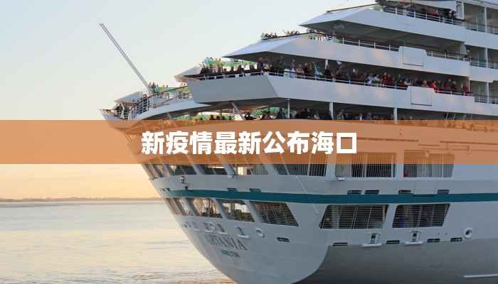 现在泰安疫情规定最新