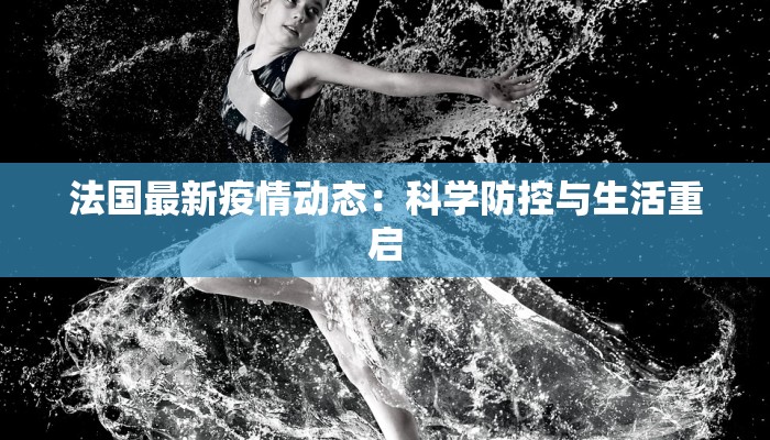 疫情入城要求最新