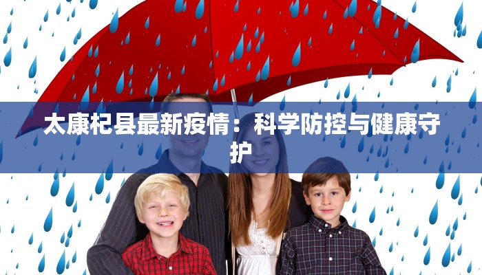 星汉港湾疫情最新通报