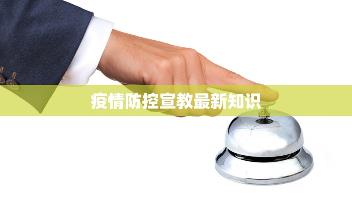 城固疫情要求最新