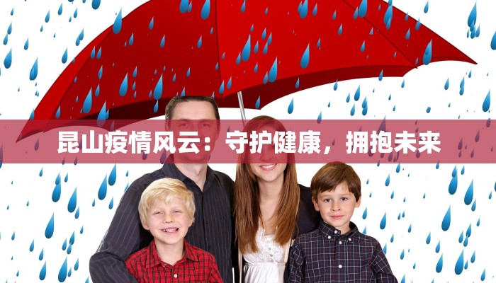 海宁今天疫情通报最新