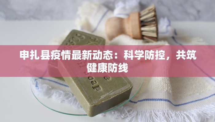 深圳法院最新疫情通知
